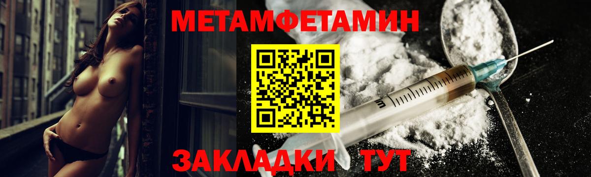 АМФ VHQ Мыски