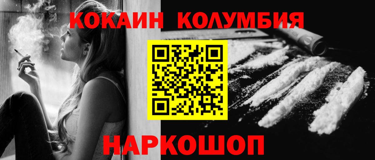 COCAIN FishScale Мыски