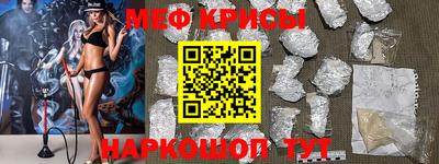 амфетамин Будённовск
