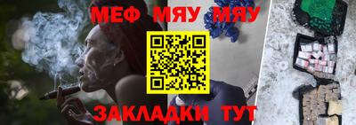 мдпв Бугуруслан