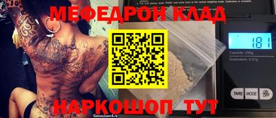 мдпв Бугуруслан