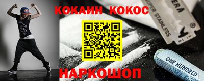 мяу мяу кристалл Бузулук