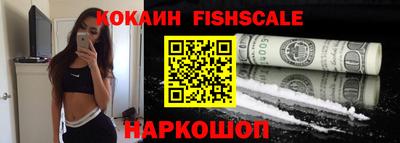 амфетамин Будённовск