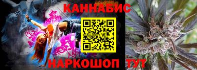 мяу мяу кристалл Бузулук