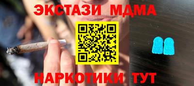 мдпв Бугуруслан