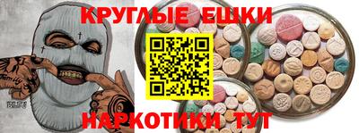 мяу мяу кристалл Бузулук