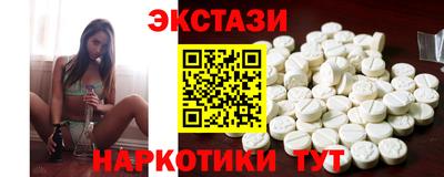 мяу мяу кристалл Бузулук