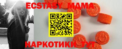 мдпв Бугуруслан