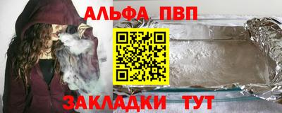 амфетамин Будённовск