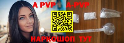 мяу мяу кристалл Бузулук