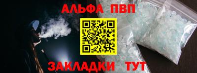 амфетамин Будённовск
