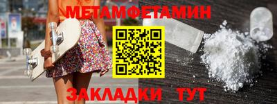 амфетамин Будённовск