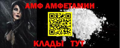 мяу мяу кристалл Бузулук