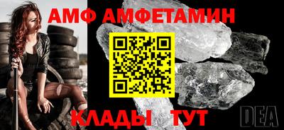 амфетамин Будённовск