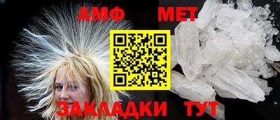 амфетамин Будённовск