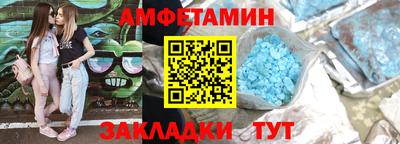 мяу мяу кристалл Бузулук