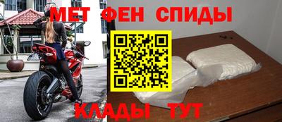 амфетамин Будённовск
