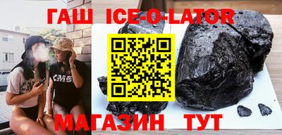 мяу мяу кристалл Бузулук