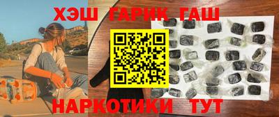 мяу мяу кристалл Бузулук