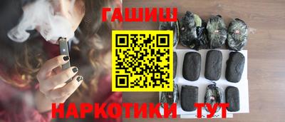 мяу мяу кристалл Бузулук
