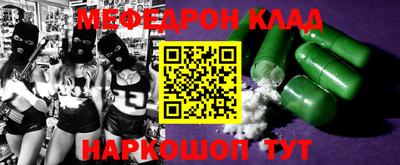 амфетамин Будённовск