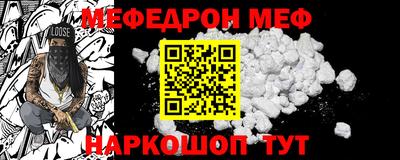 мдпв Бугуруслан