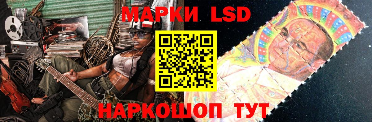 LSD-25 экстази ecstasy Мыски