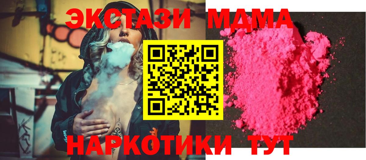 Мыски  ГАШ  Альфа ПВП СК   Вход с VPN  Марихуана  Cocaine  Меф кристаллы 