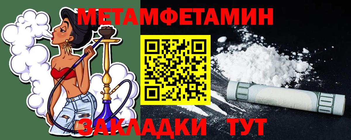 Мыски  Метамфетамин витя  Метамфетамин витя  Вход с VPN 