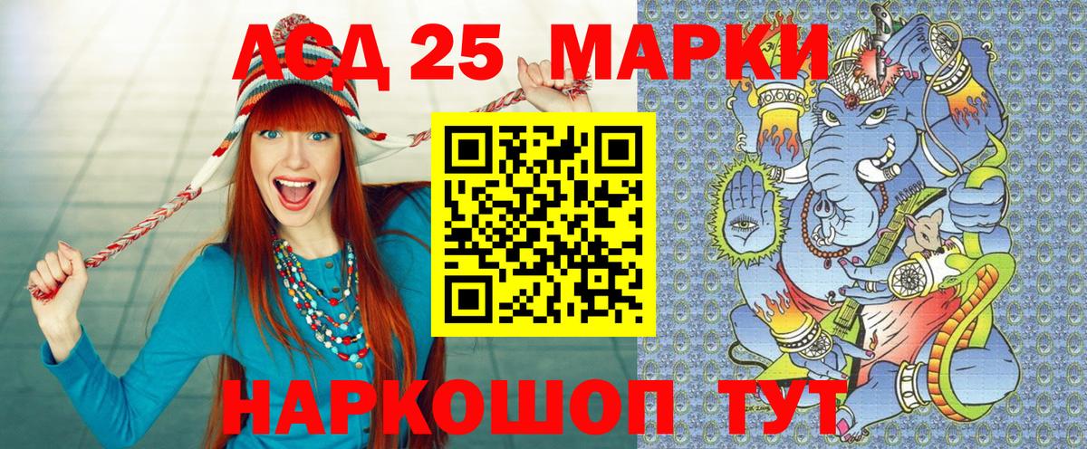 Мыски  Марки NBOMe 1,8мг  Марки 25I-NBOMe  Марки NBOMe 1,8мг  Вход с VPN 