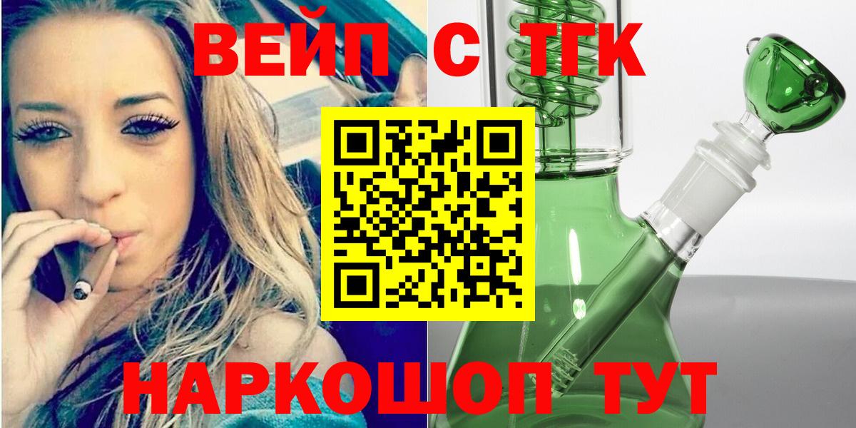 Дистиллят ТГК Wax Мыски