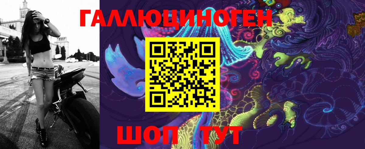 Галлюциногенные грибы MAGIC MUSHROOMS Мыски
